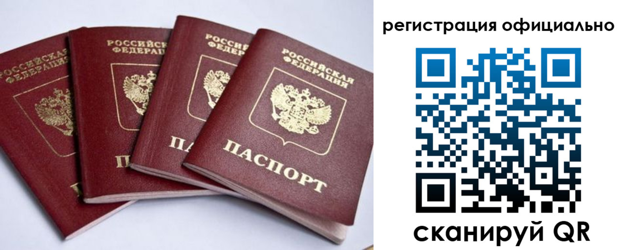 пропишу в квартире в Пермском крае