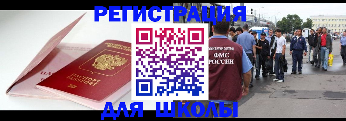 временная регистрация в квартире в Пермском крае
