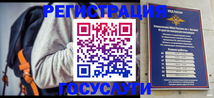 где прописаться в Пермском крае